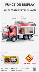 Die-cast toys - OBL10018359