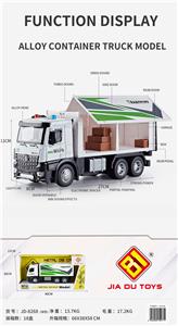 Die-cast toys - OBL10018360