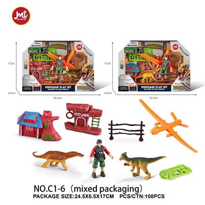 Animaltoys - OBL10018385
