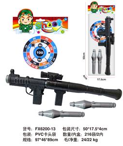 火箭套装 - OBL10018417