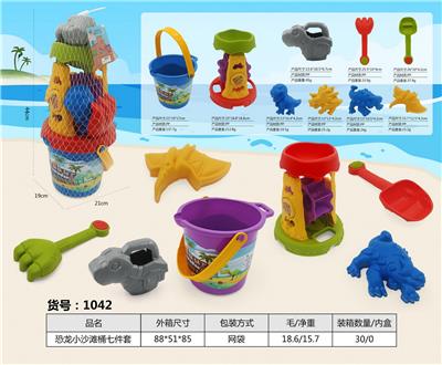 恐龙小沙滩桶（7PCS） - OBL10018440