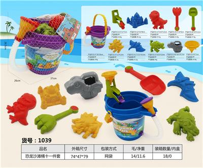 恐龙沙滩（11PCS） - OBL10018445