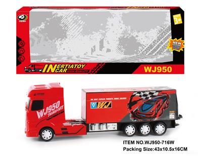 惯性车 - OBL10018529