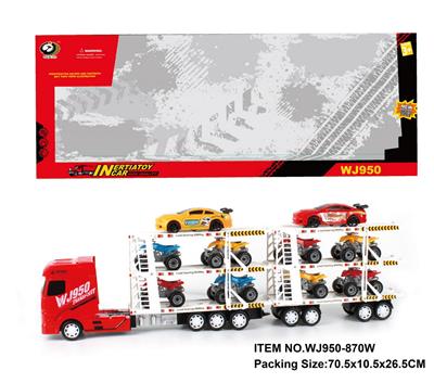 惯性车拖8只沙滩摩托+2只赛车 - OBL10018533