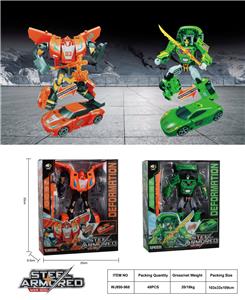 Deformed toy - OBL10018541