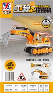 惯性玩具车 - OBL10018584