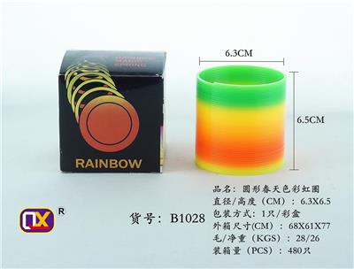Rainbow Circle - OBL10018772