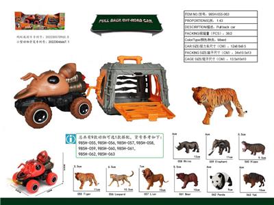 Animaltoys - OBL10018858