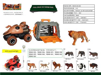 Animaltoys - OBL10018859