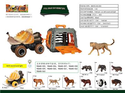 Animaltoys - OBL10018861