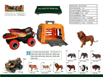 Animaltoys - OBL10018862