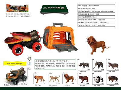 Animaltoys - OBL10018863