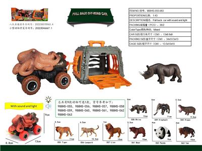 Animaltoys - OBL10018865