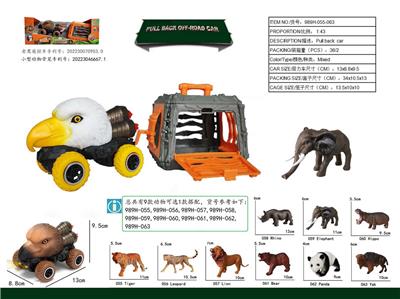 Animaltoys - OBL10018866