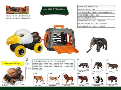 Animaltoys - OBL10018867
