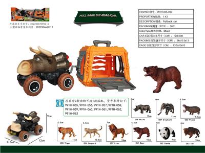 Animaltoys - OBL10018870