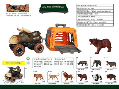 Animaltoys - OBL10018871