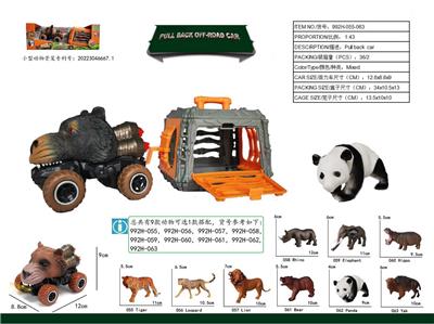 Animaltoys - OBL10018872