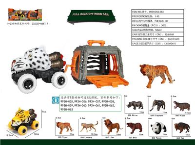 Animaltoys - OBL10018874