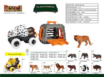 Animaltoys - OBL10018875