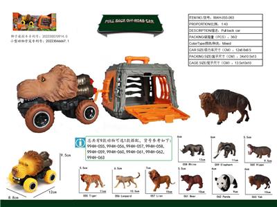 Animaltoys - OBL10018876