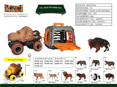 Animaltoys - OBL10018877