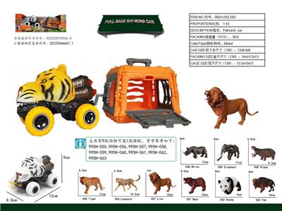 Animaltoys - OBL10018878