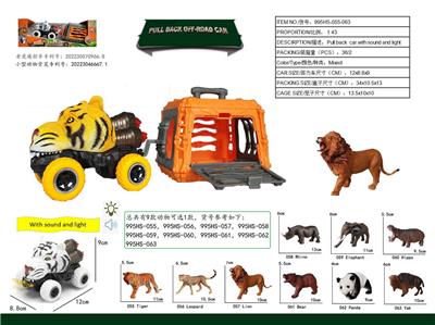 Animaltoys - OBL10018879