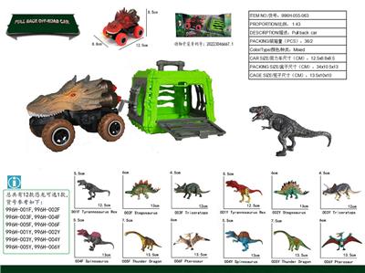 Animaltoys - OBL10018880