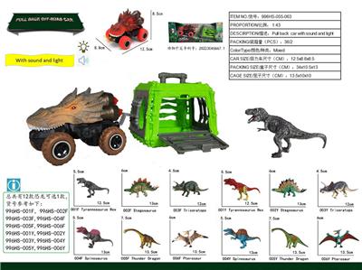 Animaltoys - OBL10018881