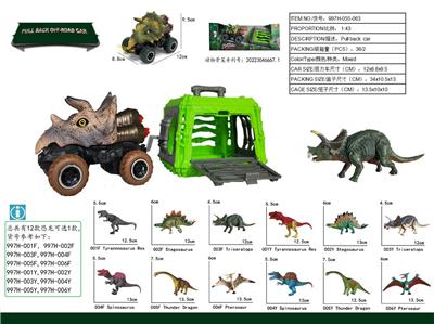 Animaltoys - OBL10018882