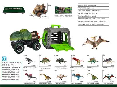 Animaltoys - OBL10018884