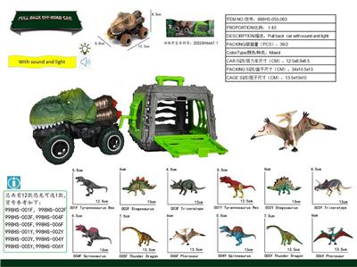 Animaltoys - OBL10018885