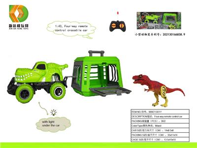 Animaltoys - OBL10018887