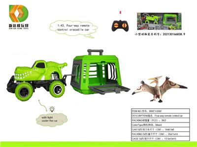 Animaltoys - OBL10018896