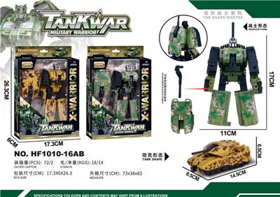 Deformed toy - OBL10018902