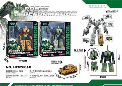 Deformed toy - OBL10018903