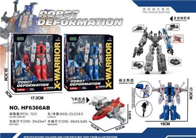 Deformed toy - OBL10018904