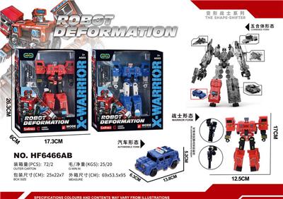 Deformed toy - OBL10018905