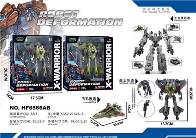 Deformed toy - OBL10018906