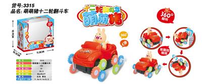 Electric cars/ tanks - OBL10018950