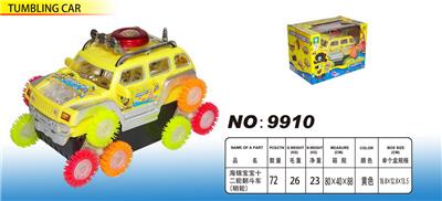 Electric cars/ tanks - OBL10018951
