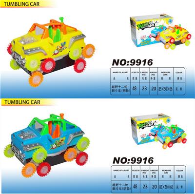 Electric cars/ tanks - OBL10018952