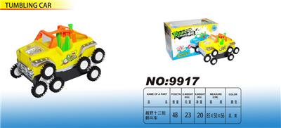 Electric cars/ tanks - OBL10018953