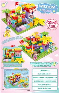 滑道积木-两种场景
（带底板）
229PCS - OBL10019132