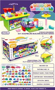 多功能收纳盒
滑道积木
（104PCS） - OBL10019137