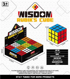 MAGIC CUBE - OBL10019155