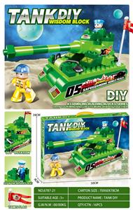 赛车积木
（265PCS） - OBL10019156