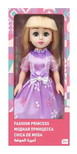 Babytrollyfordoll - OBL10020351