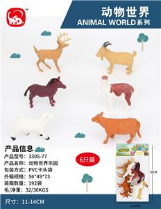 Animaltoys - OBL10020783